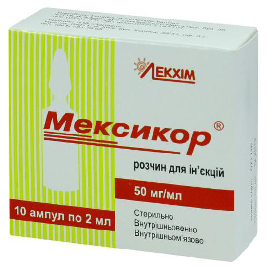 Мексикор раствор для инъекций 50 мг/мл ампула 2 мл №10